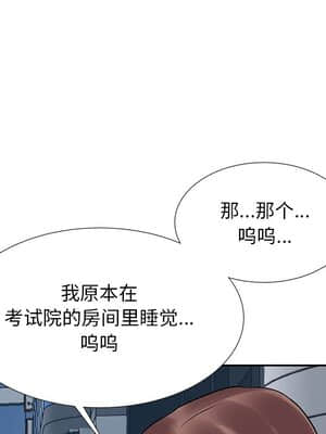 甜心乾爹 6-7話_06_115