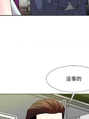 甜心乾爹 6-7話_07_085