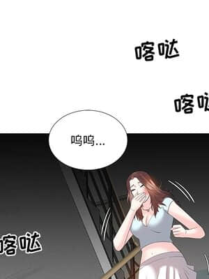 甜心乾爹 6-7話_06_064