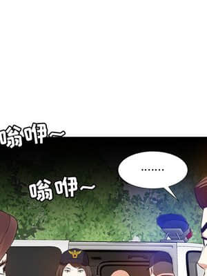 甜心乾爹 6-7話_07_102