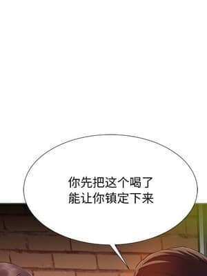 甜心乾爹 6-7話_07_047