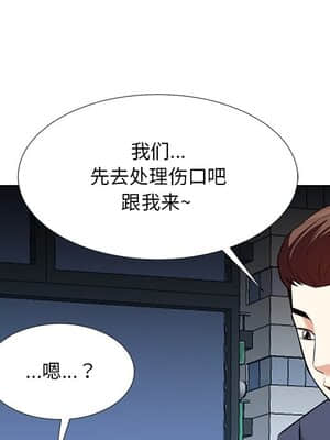 甜心乾爹 6-7話_07_021