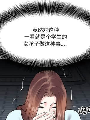 甜心乾爹 6-7話_06_123