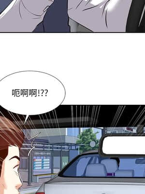 甜心乾爹 6-7話_06_035