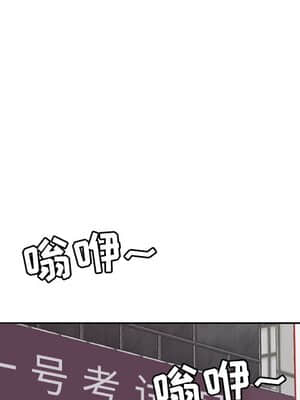 甜心乾爹 6-7話_07_098