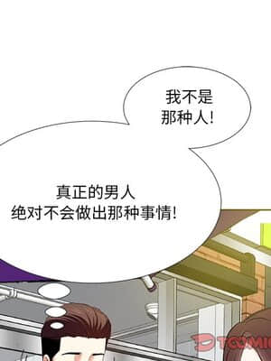 甜心乾爹 6-7話_07_045