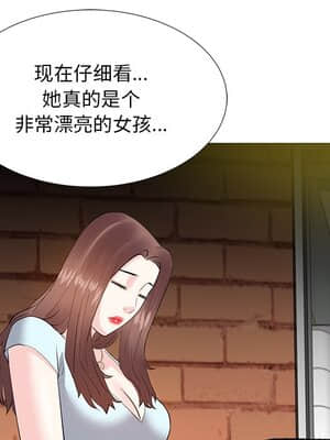 甜心乾爹 6-7話_07_039