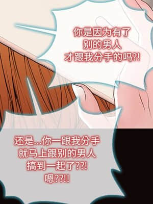 網紅出頭天 14-15話_15_035