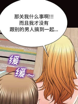 網紅出頭天 14-15話_15_040