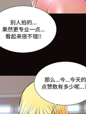 網紅出頭天 14-15話_14_114