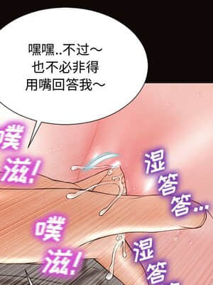 網紅出頭天 14-15話_14_016