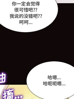 網紅出頭天 14-15話_14_038