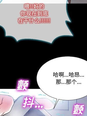 網紅出頭天 14-15話_15_079