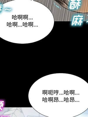 網紅出頭天 14-15話_15_077