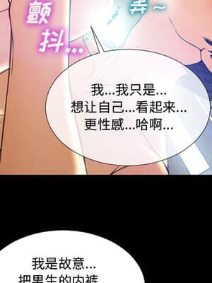 網紅出頭天 14-15話_15_050