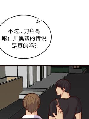 我媽是女大生 50-51話_51_047