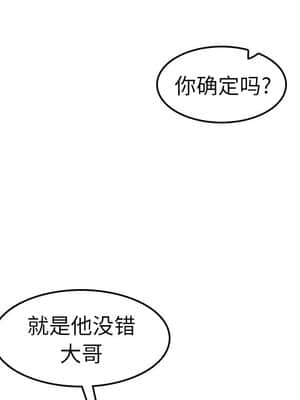 我媽是女大生 50-51話_51_010