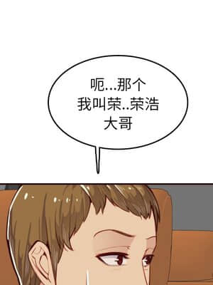 我媽是女大生 50-51話_51_018