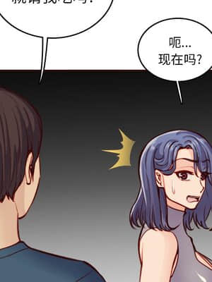 我媽是女大生 50-51話_50_121