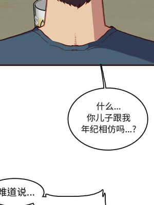 我媽是女大生 50-51話_51_104