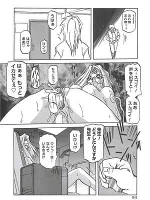 [山文京伝] 笑顔のすべて・・・_098