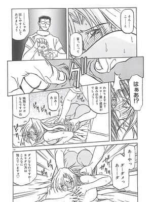 [山文京伝] 笑顔のすべて・・・_178