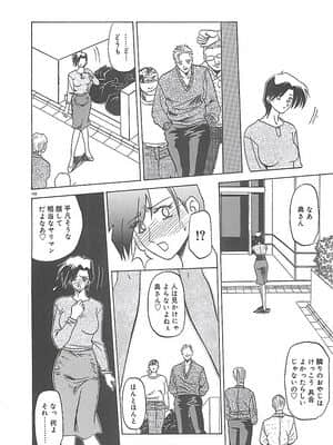 [山文京伝] 笑顔のすべて・・・_112