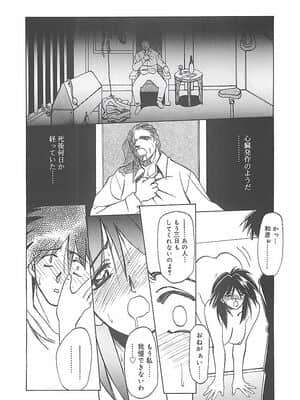 [山文京伝] 笑顔のすべて・・・_164