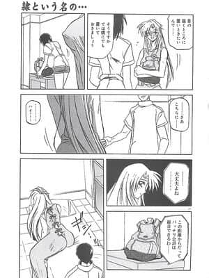 [山文京伝] 笑顔のすべて・・・_175