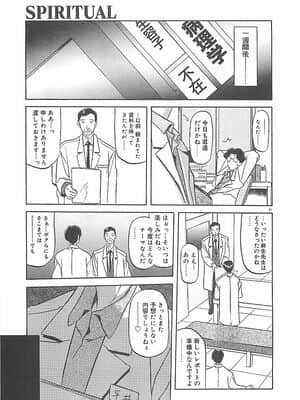 [山文京伝] 笑顔のすべて・・・_085