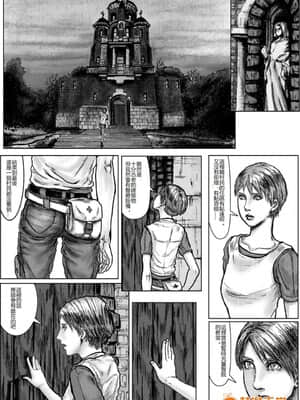 [黒貓スミス] BODY HAZARD 1-5_0041