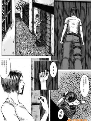 [黒貓スミス] BODY HAZARD 1-5_0006