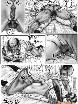 [黒貓スミス] BODY HAZARD 1-5_0100