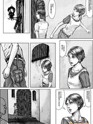 [黒貓スミス] BODY HAZARD 1-5_0040