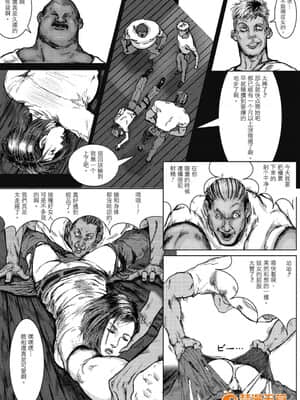 [黒貓スミス] BODY HAZARD 1-5_0011