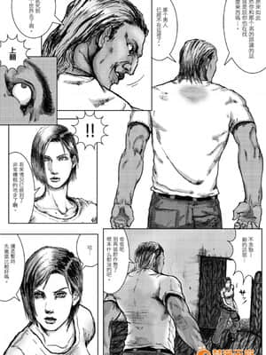 [黒貓スミス] BODY HAZARD 1-5_0008