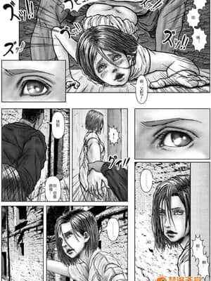 [黒貓スミス] BODY HAZARD 1-5_0126