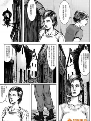 [黒貓スミス] BODY HAZARD 1-5_0005