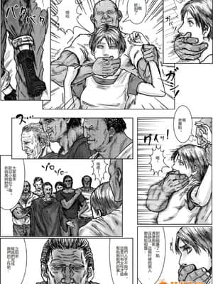 [黒貓スミス] BODY HAZARD 1-5_0044