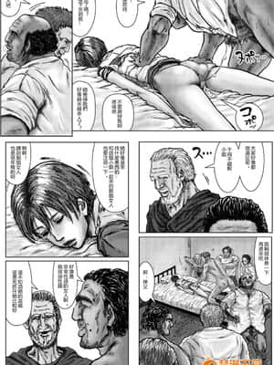 [黒貓スミス] BODY HAZARD 1-5_0101