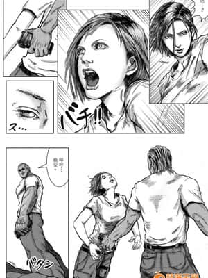 [黒貓スミス] BODY HAZARD 1-5_0010