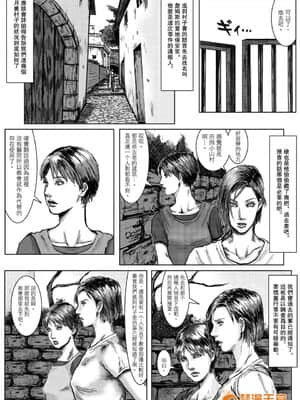 [黒貓スミス] BODY HAZARD 1-5_0004