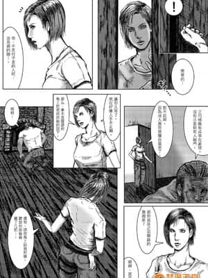 [黒貓スミス] BODY HAZARD 1-5_0007