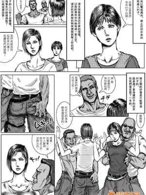 [黒貓スミス] BODY HAZARD 1-5_0003