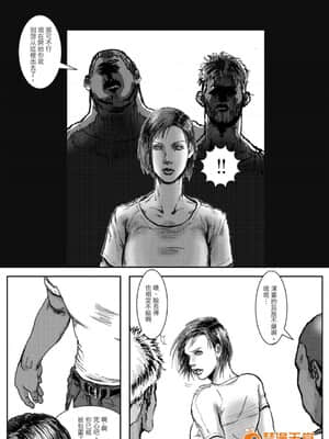 [黒貓スミス] BODY HAZARD 1-5_0009