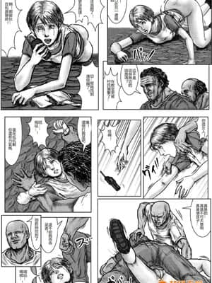 [黒貓スミス] BODY HAZARD 1-5_0073