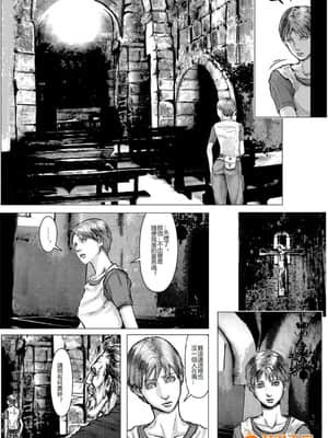 [黒貓スミス] BODY HAZARD 1-5_0042