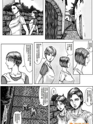 [黒貓スミス] BODY HAZARD 1-5_0039