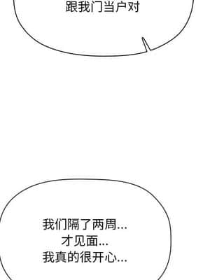 BJ的夢幻直播 65話[完結]_65_073