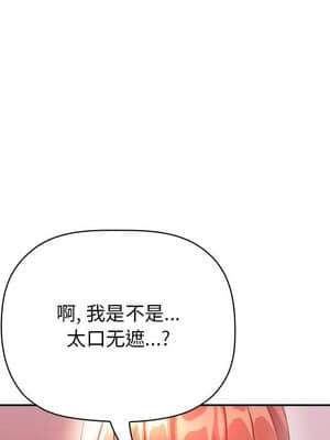 BJ的夢幻直播 65話[完結]_65_119